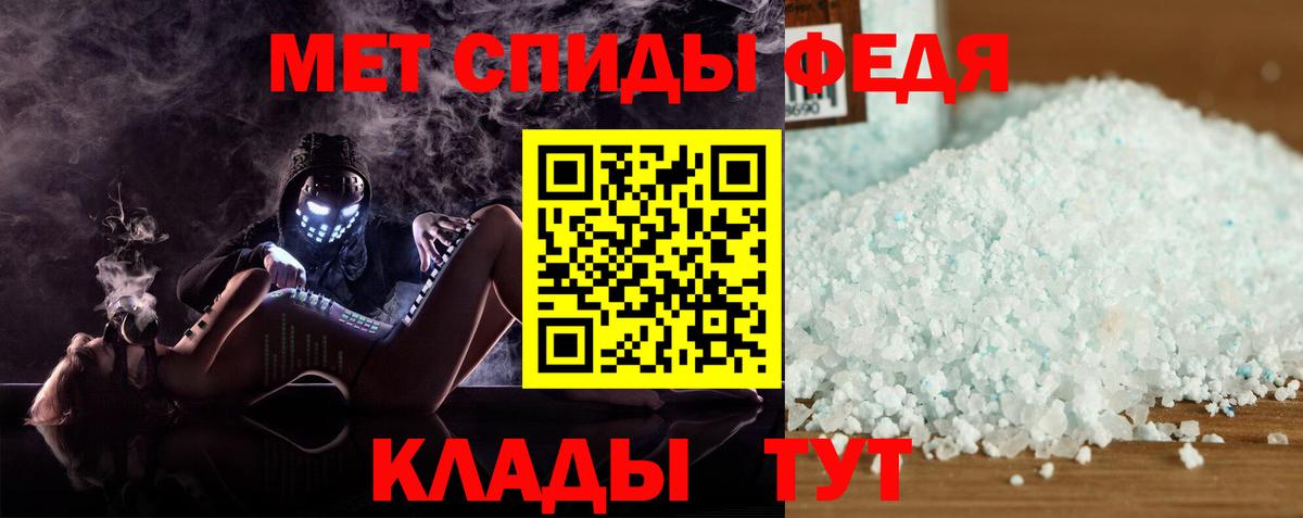 Нововоронеж  АМФЕТАМИН Premium  Amphetamine  Вход с VPN 