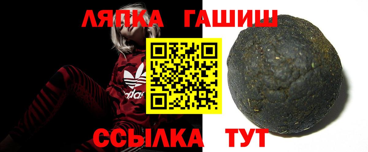 ГАШИШ Premium Нововоронеж