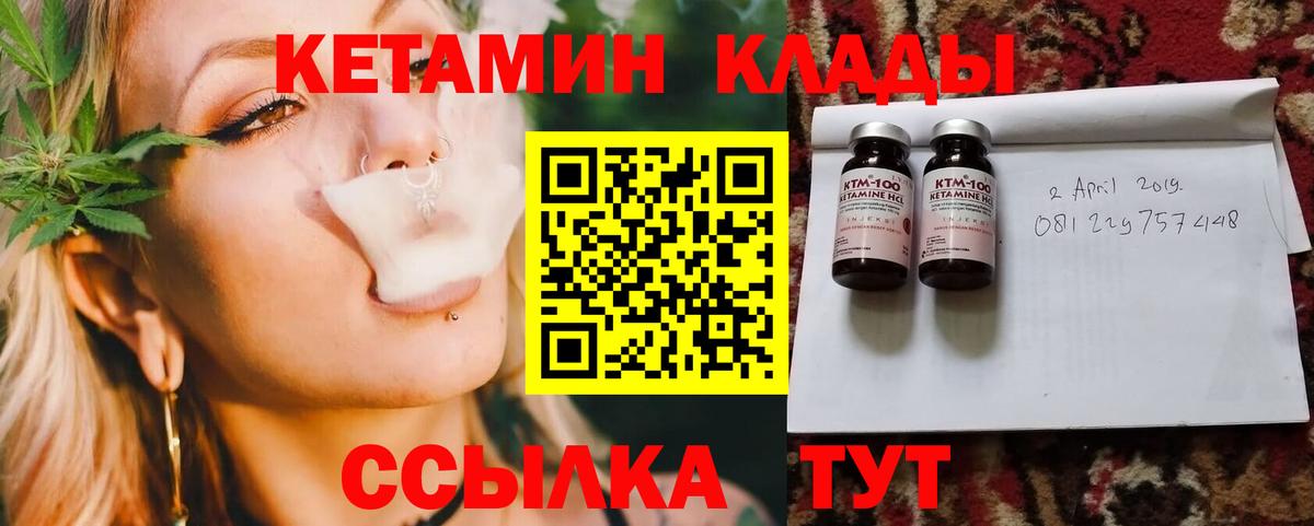 Гашиш  Марихуана  Нововоронеж  Вход с VPN  Меф   Кокаин 