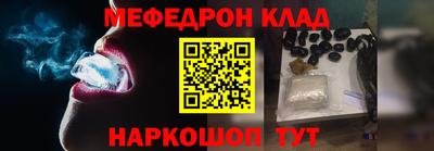 альфа пвп VHQ Гусь-Хрустальный