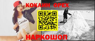 гидра Гусиноозёрск