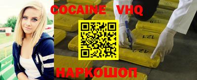 гидра Гусиноозёрск