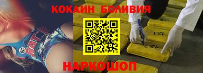 гидра Гусиноозёрск