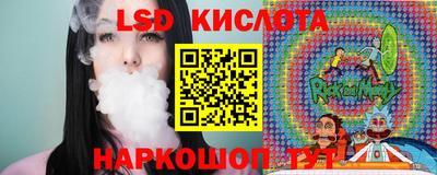 гидра Гусиноозёрск