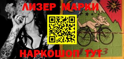 гидра Гусиноозёрск