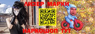альфа пвп VHQ Гусь-Хрустальный