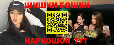 гидра Гусиноозёрск