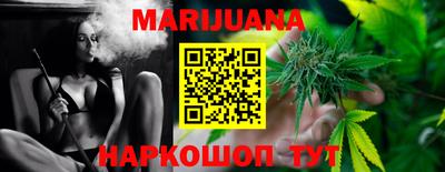 гидра Гусиноозёрск