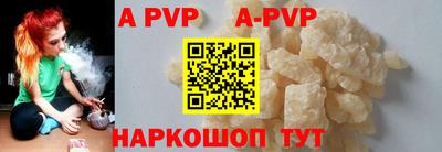альфа пвп VHQ Гусь-Хрустальный