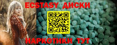 альфа пвп VHQ Гусь-Хрустальный