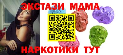 альфа пвп VHQ Гусь-Хрустальный