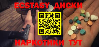 гидра Гусиноозёрск