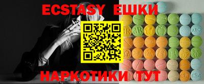 гидра Гусиноозёрск