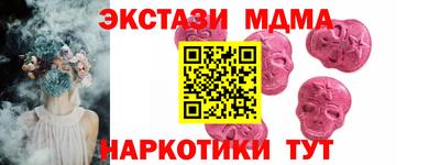 альфа пвп VHQ Гусь-Хрустальный