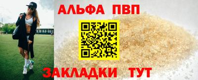 гидра Гусиноозёрск