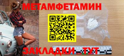 гидра Гусиноозёрск