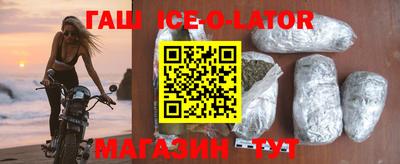 гидра Гусиноозёрск