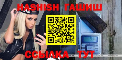 альфа пвп VHQ Гусь-Хрустальный