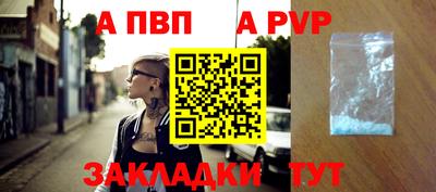 альфа пвп VHQ Гусь-Хрустальный