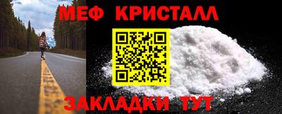 альфа пвп VHQ Гусь-Хрустальный