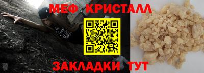 гидра Гусиноозёрск