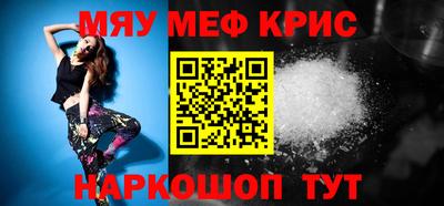 гидра Гусиноозёрск