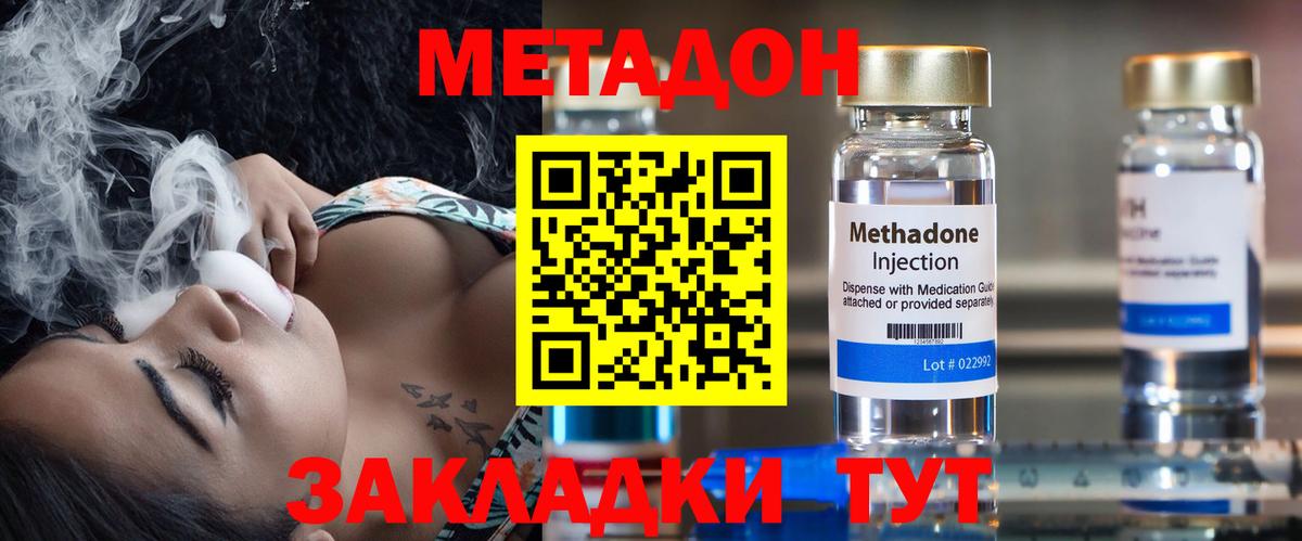COCAIN Нововоронеж