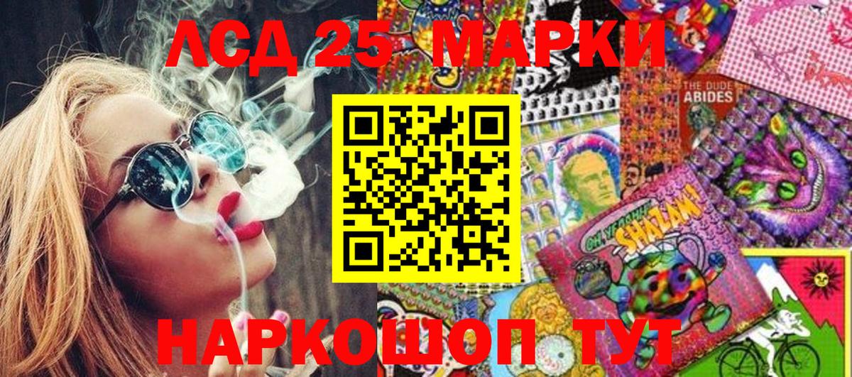 Наркотические марки 1500мкг  Вход с VPN  Нововоронеж 