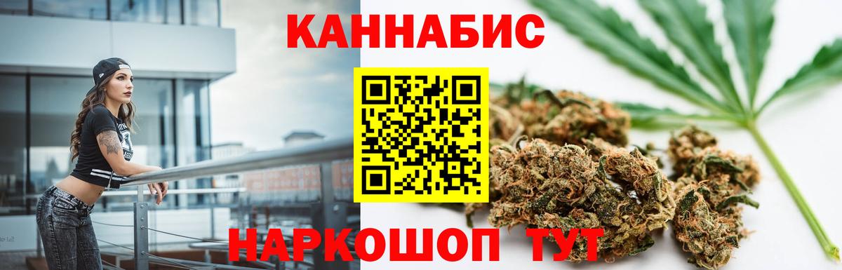 Нововоронеж  Марихуана гибрид  Вход с VPN  Шишки марихуана OG Kush 